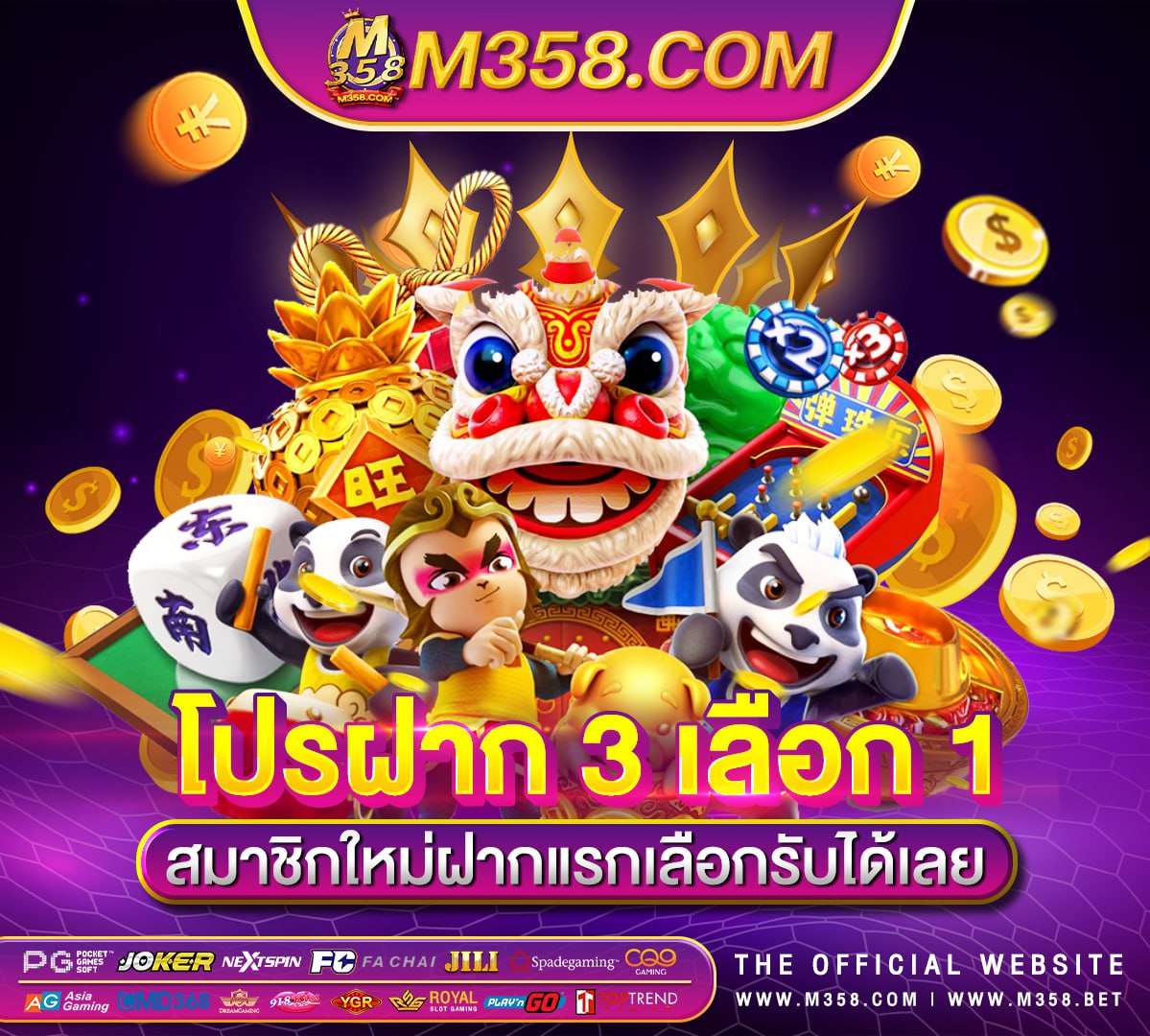 1slotscasino pg slot ฟรีเครดิต 100